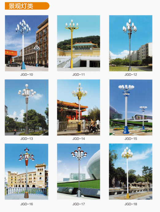四川中创汇通照明科技有限公司产品9